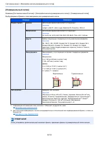 Страница 339