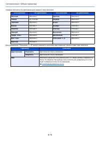 Страница 344