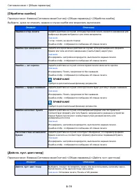 Страница 348