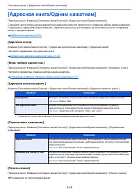 Страница 358