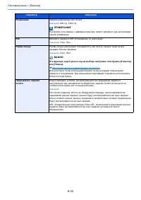 Страница 362