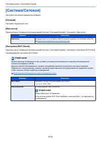 Страница 363