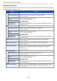 Страница 371