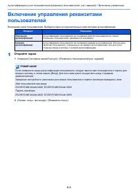 Страница 397