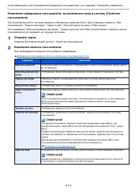 Страница 406