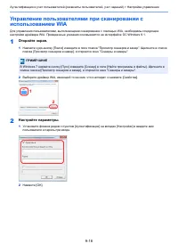 Страница 410