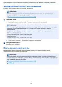 Страница 412