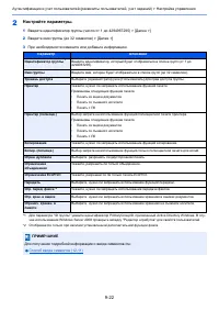 Страница 414