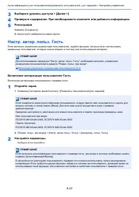 Страница 415