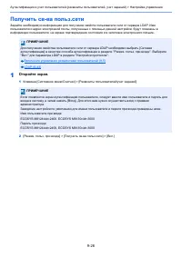 Страница 418