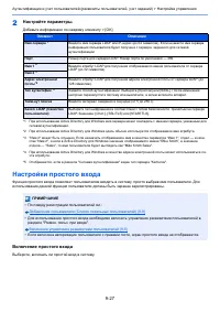 Страница 419