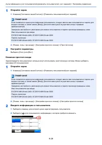 Страница 420