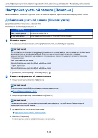 Страница 427