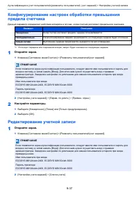 Страница 429