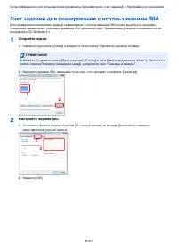 Страница 433