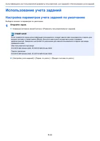 Страница 435