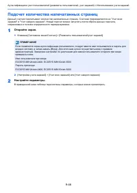 Страница 438