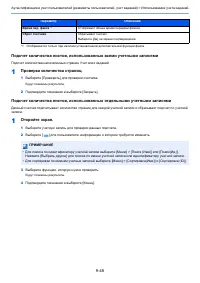 Страница 440