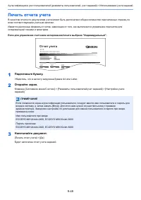 Страница 441