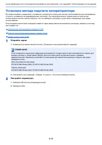 Страница 442