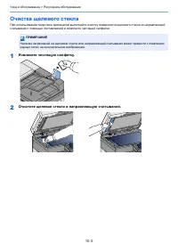 Страница 448
