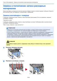 Страница 449