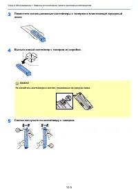 Страница 450