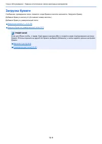 Страница 454