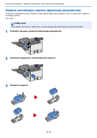 Страница 455