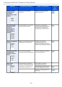 Страница 463
