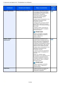 Страница 475