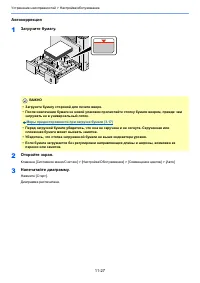 Страница 483