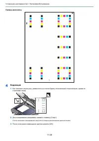 Страница 484