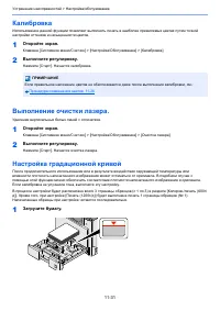 Страница 487