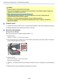 Страница 488
