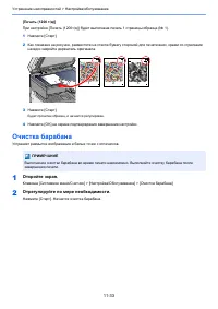 Страница 489