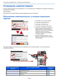 Страница 490