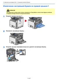 Страница 493