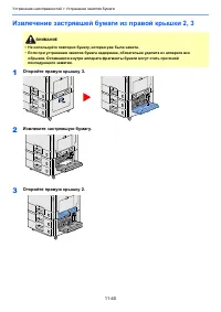 Страница 496