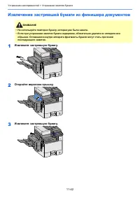 Страница 498