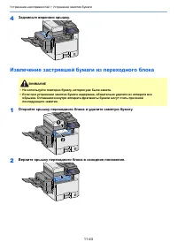 Страница 499