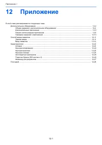 Страница 504