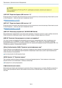 Страница 506