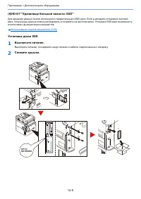 Страница 509