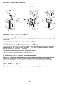 Страница 511