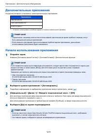 Страница 512