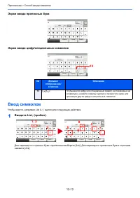 Страница 515