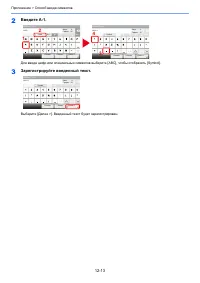 Страница 516