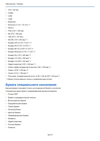 Страница 520