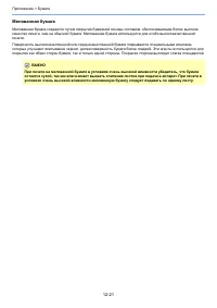 Страница 524